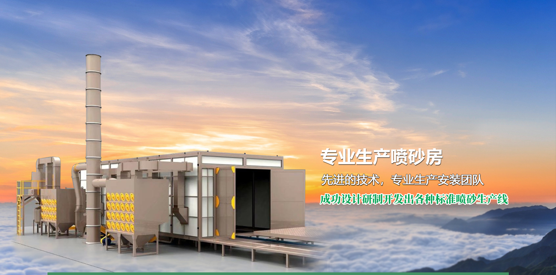 濟(jì)寧金楓園林工程有限公司