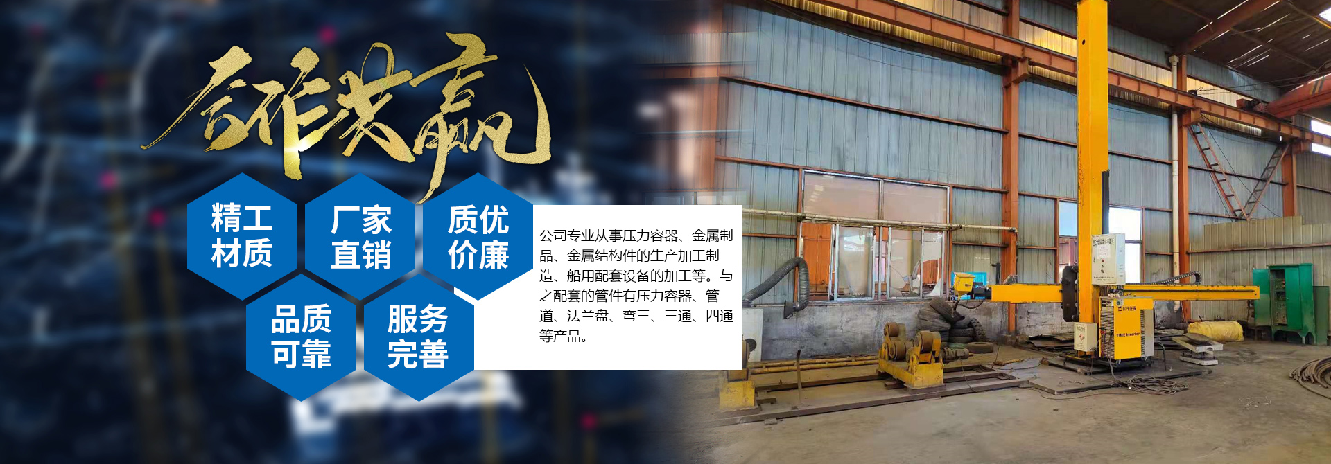 濟(jì)寧金楓園林工程有限公司