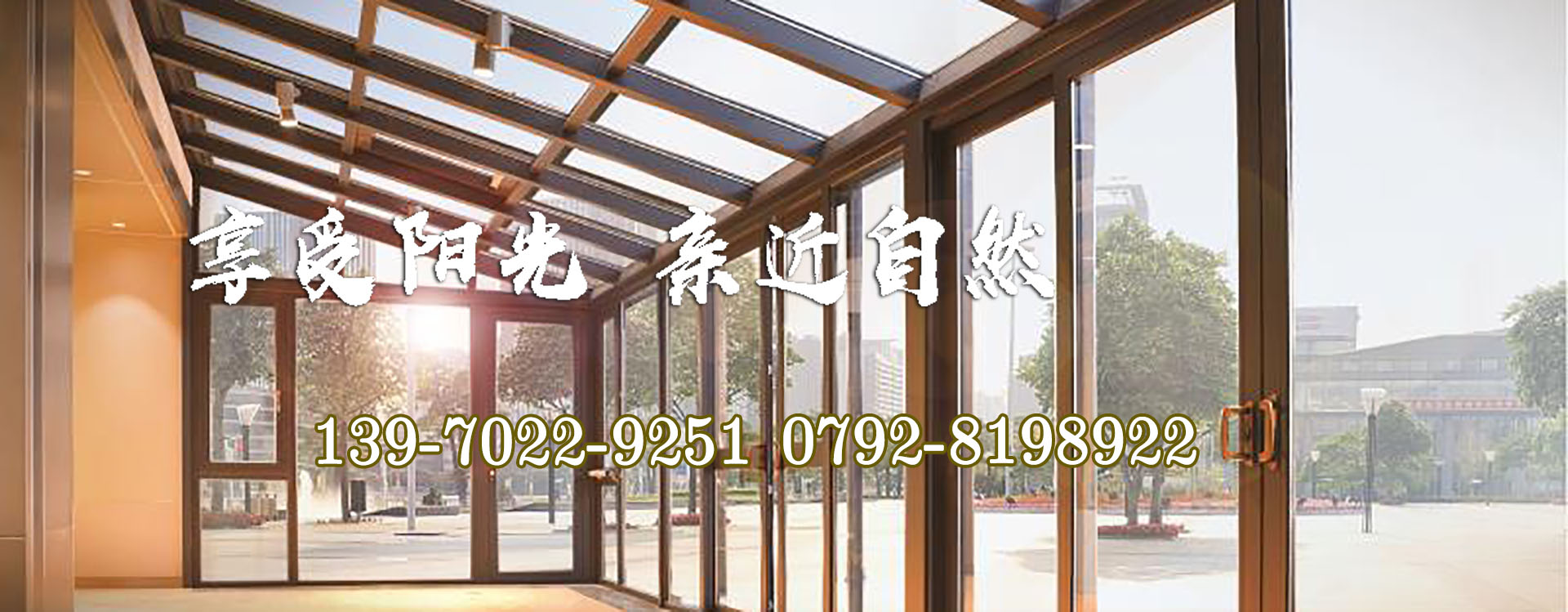 濟(jì)寧金楓園林工程有限公司
