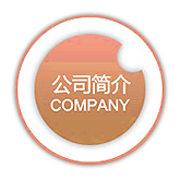網絡經濟主體信息